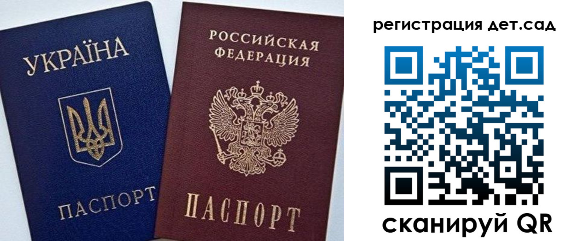 временная регистрация надежно в Калмыкии