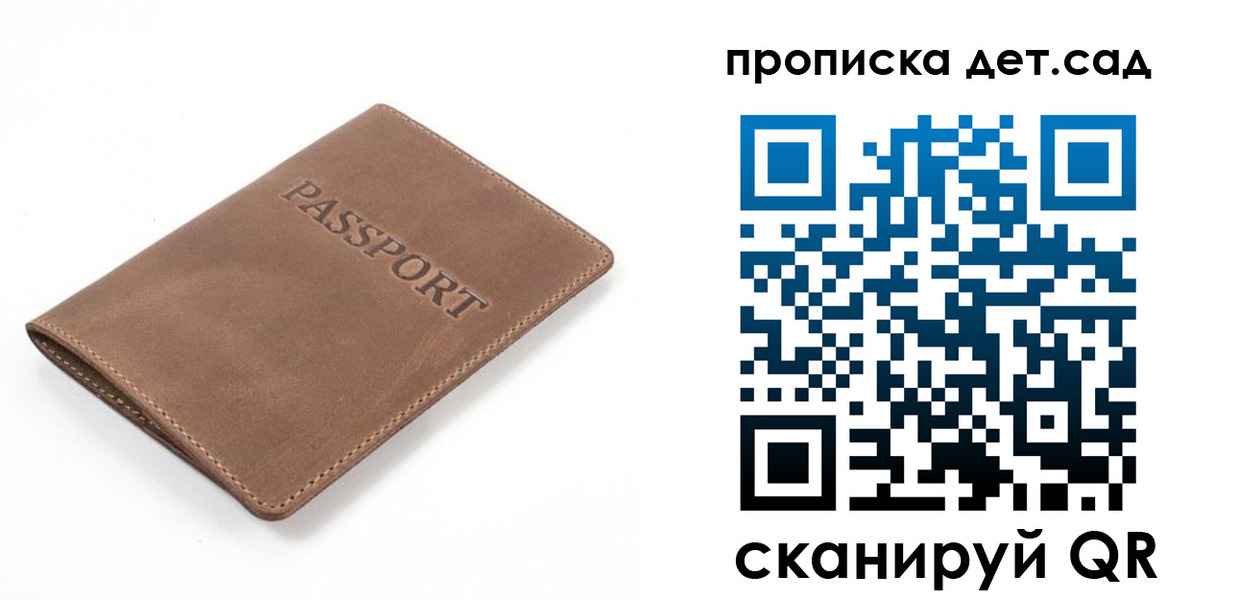 временная регистрация адрес в Калмыкии