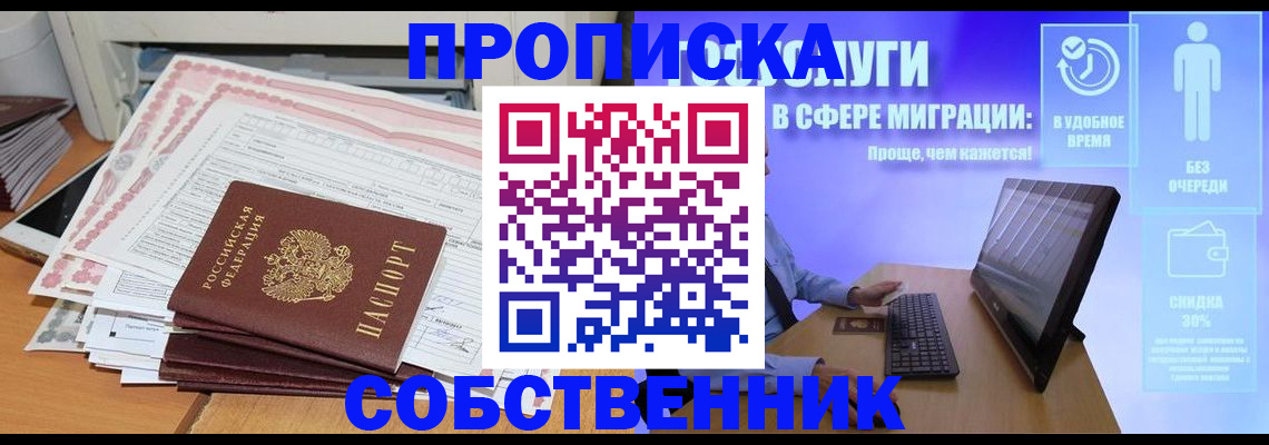 форма 3 в Калмыкии